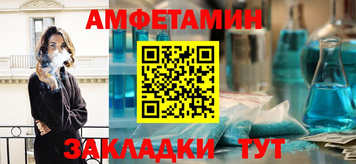 Гашиш Саранск