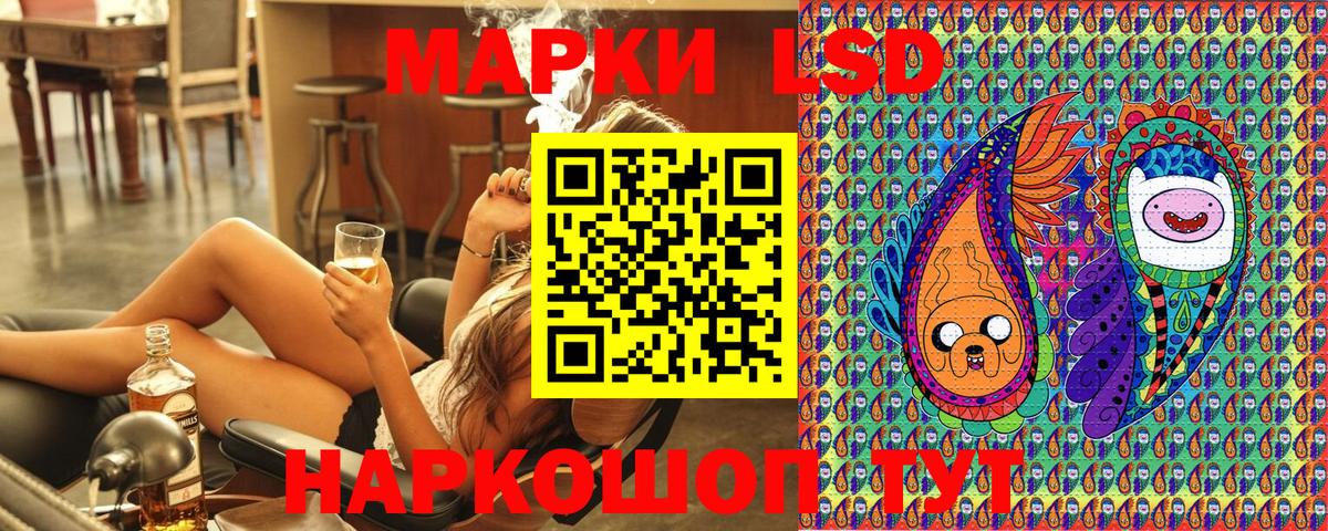 Саранск  купить наркотик  Вход с VPN  Марки N-bome 1,5мг  Марки N-bome 1,5мг 