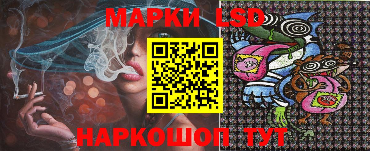 Марки NBOMe 1,5мг Саранск