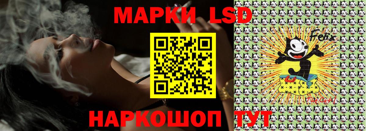 Марки NBOMe 1,5мг  Саранск  Марки NBOMe 1,5мг 