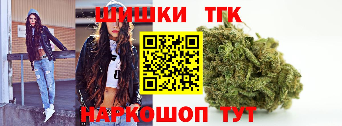 Бошки марихуана OG Kush  Бошки марихуана SATIVA & INDICA  Канабис THC 21%  Саранск  МАРИХУАНА VHQ 