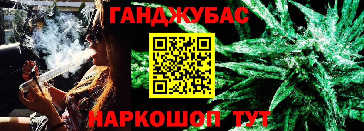 МАРИХУАНА план  Конопля VHQ  Вход с VPN  Саранск  Шишки марихуана Amnesia 